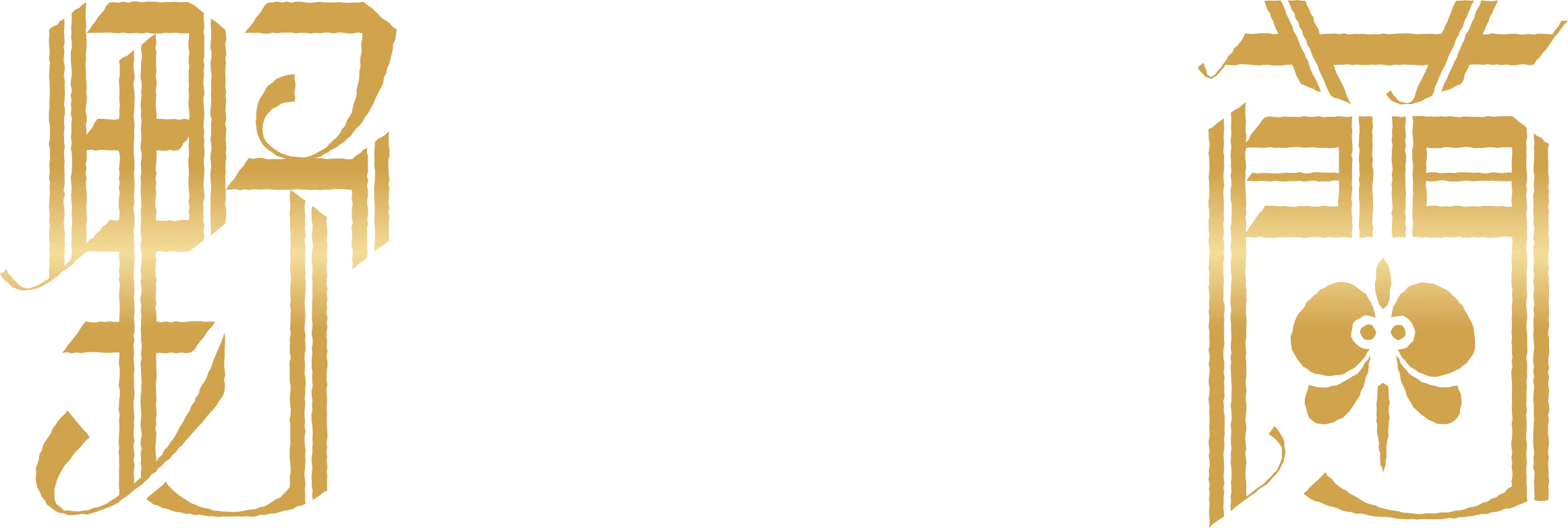 Yaran 野蘭攝影棚