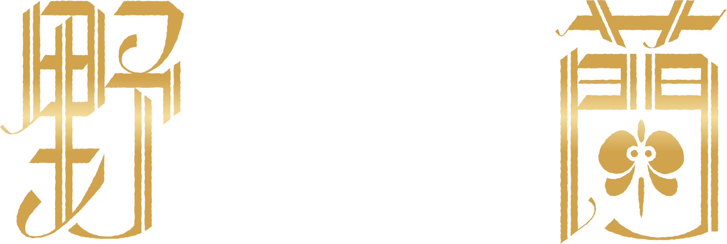 Yaran 野蘭攝影棚